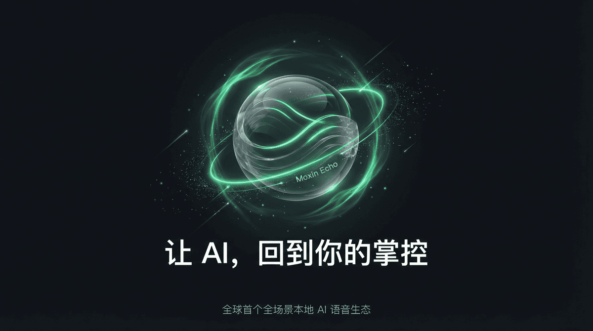 Moxin Echo Ecosystem